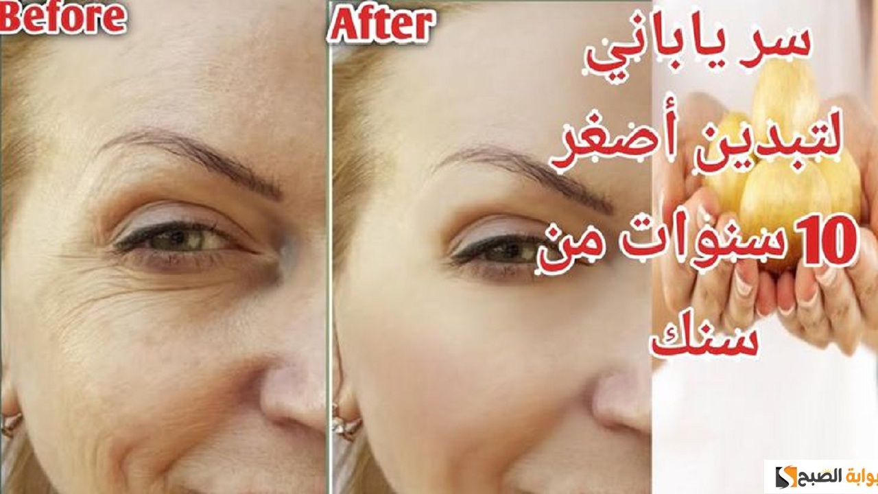 سيروم ليلي سحر لبشرة شابة أصغر سناً بمكونات طبيعية في المنزل
