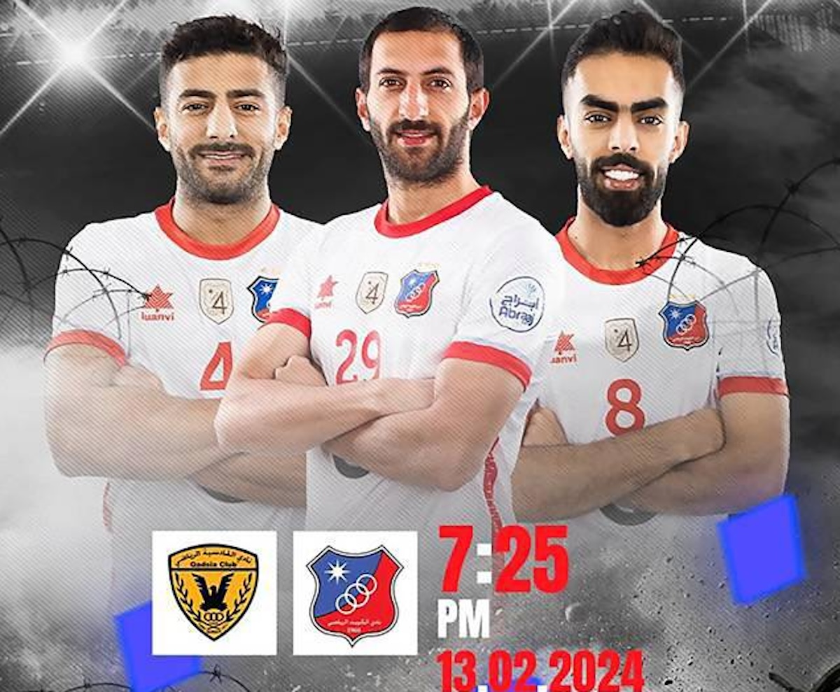 رابط حجز تذاكر مباراة القادسية والكويت في دوري زين الممتاز لكرة القدم 2024 5 رابط حجز تذاكر مباراة القادسية والكويت في دوري زين الممتاز لكرة القدم 2024