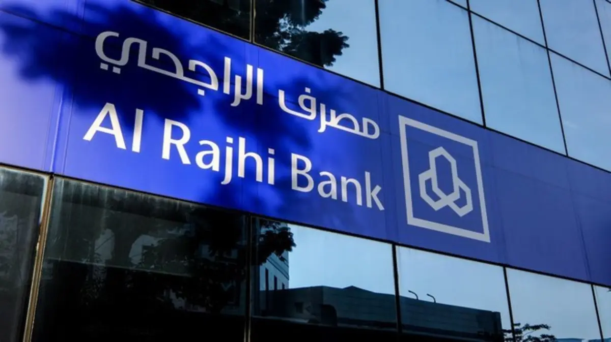 كيف احذف مستفيد من تطبيق الراجحي