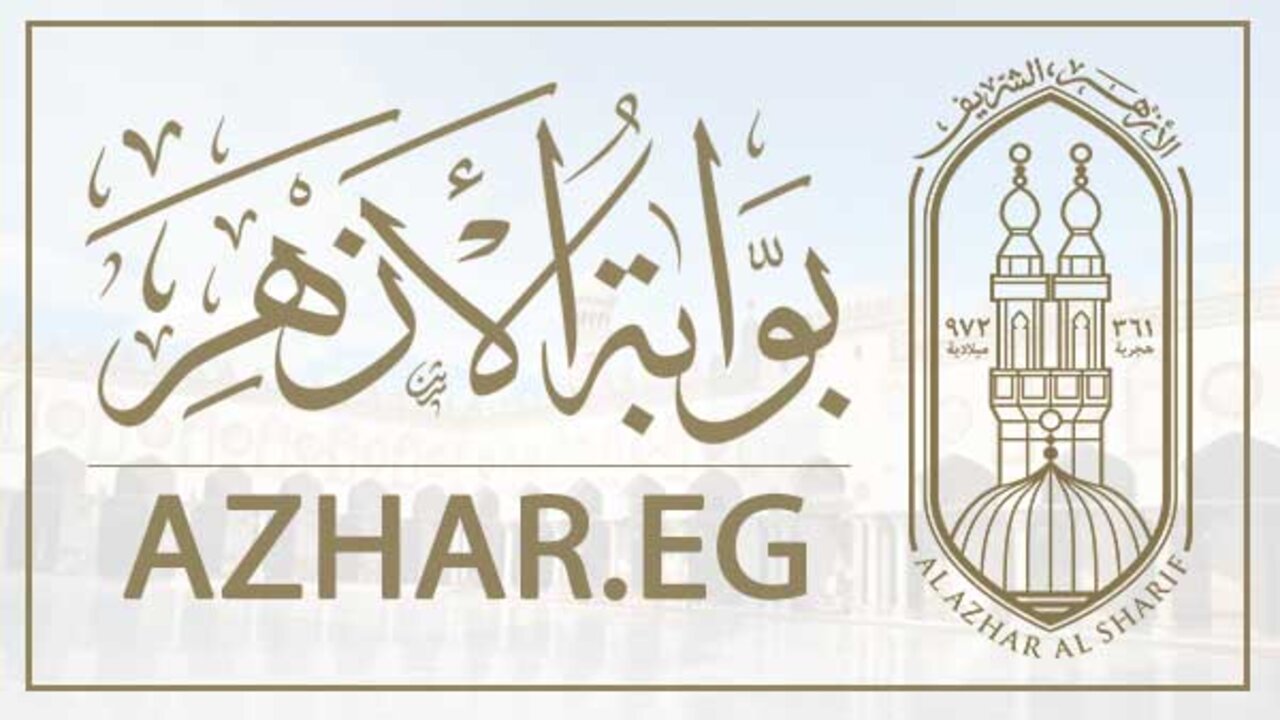“برقــم الجلوس”.. الآن رابط نتيجة الشهادة الإعدادية الأزهرية عبر بوابة الأزهر azhar.eg