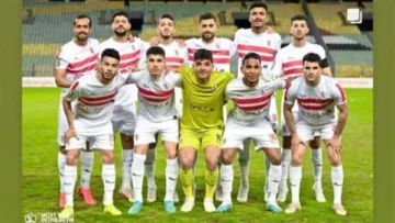 تعرف على قائمة الزمالك أمام الإسماعيلي في الدوري العام المصري
