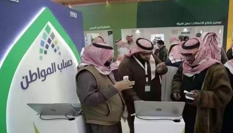المستندات والأوراق المطلوبة للحصول على دعم حساب المواطن 1445 5 المستندات والأوراق المطلوبة للحصول على دعم حساب المواطن 1445