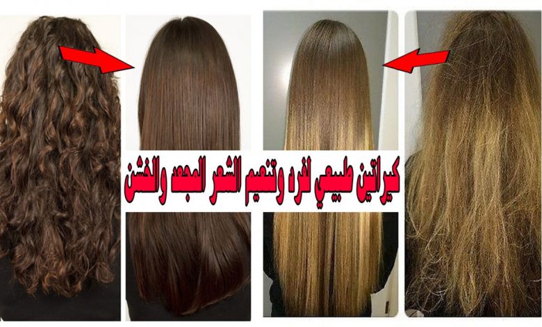 بدون الذهاب الى الكوافير او البيوتى سنتر…وصفة طبيعية لعلاج مشاكل الشعر شعرك هيبقي ناعم زي الحرير بمكونات غير مكلفه في مطبخك 