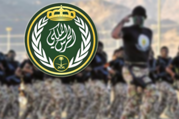 رسمياً.. فتح باب القبول والتسجيل في وظائف الحرس الملكي 1445 رتبة جندي أمن وحماية عبر irec.srg.gov.sa