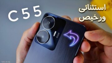“الهاتف الأكثر مبيعاً” .. Realme C55 بإمكانيات استثنائية وسعر مغري .. تعرف على المواصفات والسعر في مصر والسعودية