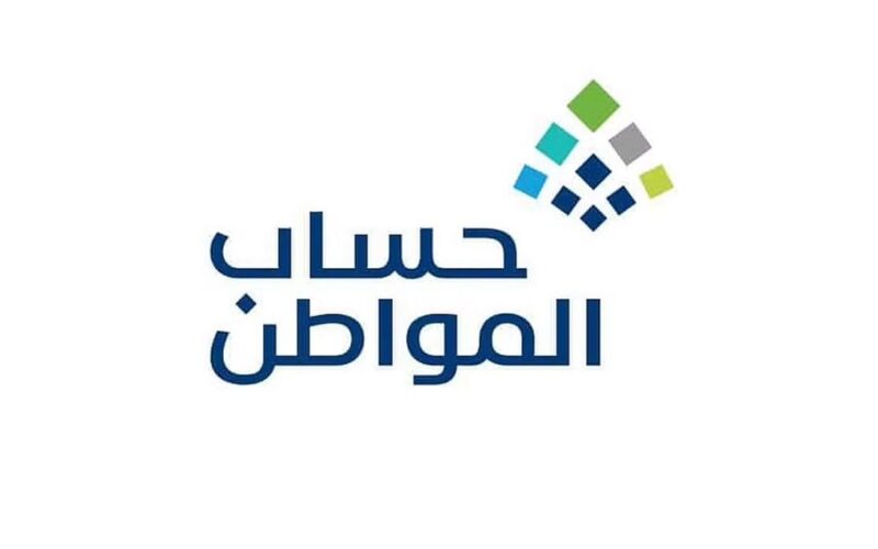 ترد خدمة المستفيدين على سؤال: ما هو الحد المالي الأقصى لحساب المواطن للشخص الواحد؟ 5 ترد خدمة المستفيدين على سؤال: ما هو الحد المالي الأقصى لحساب المواطن للشخص الواحد؟