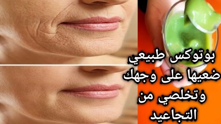 طرق فعالة للتخلص من علامات الشيخوخة بوصفات طبيعية 6 طرق فعالة للتخلص من علامات الشيخوخة بوصفات طبيعية