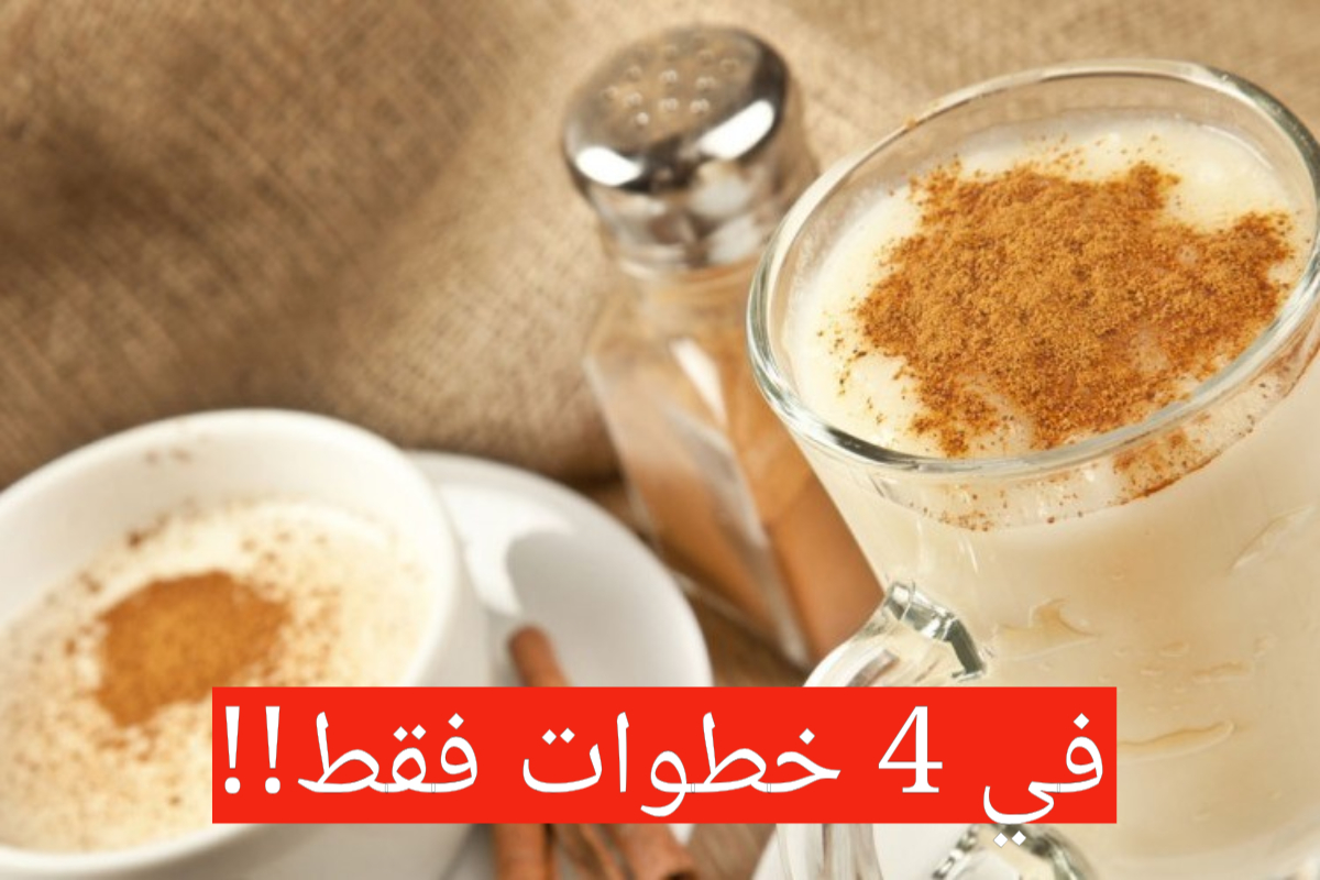 أفضل 3 طرق لتحضيره!!..خطوات تحضير السحلب بأكثر من طريقة في 10 دقائق 5 أفضل 3 طرق لتحضيره!!..خطوات تحضير السحلب بأكثر من طريقة في 10 دقائق