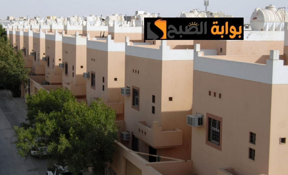 "وزارة الإسكان السعودية تجيب".. موعد إيداع الدعم السكني لشهر فبراير 2024.. اعرف التفاصيل كاملة 5 “وزارة الإسكان السعودية تجيب”.. موعد إيداع الدعم السكني لشهر فبراير 2024.. اعرف التفاصيل كاملة