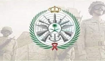 رابط وطريقة التقديم في وظائف الخدمات الصحية بوزارة الدفاع 1445