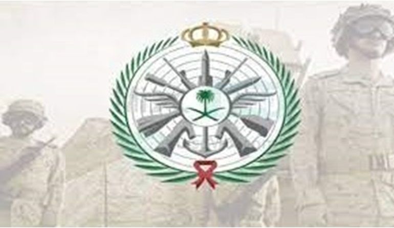 رابط وطريقة التقديم في وظائف الخدمات الصحية بوزارة الدفاع 1445 5 رابط وطريقة التقديم في وظائف الخدمات الصحية بوزارة الدفاع 1445
