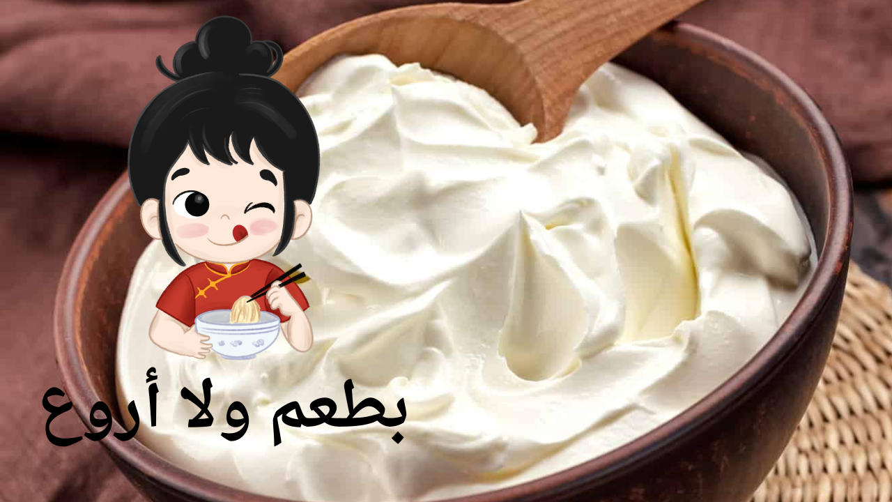 أخيرًا هتعرفي سر الشركات وتوفري فلوسك .. الزبادي بدون اللاكتوز بمكونات مطبخك بـ 3 كيلو حليب فقط 5 أخيرًا هتعرفي سر الشركات وتوفري فلوسك .. الزبادي بدون اللاكتوز بمكونات مطبخك بـ 3 كيلو حليب فقط