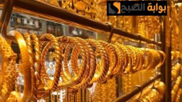“اعرف الأصفر بكام”.. تعرف على أسعار الذهب اليوم الخميس 22 فبراير 2024 في محلات الصاغة.. عيار 21 بكام النهاردة