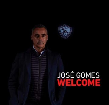 الزمالك يعلن تفاصيل التعاقد جوزيه جوميز مدير فني للفريق