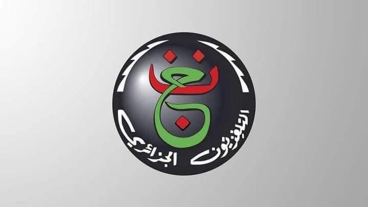 تردد قناة الجزائرية الأرضية المفتوحة لمتابعة مباراة الأهلي وشباب بلوزداد  في دوري أبطال أفريقيا
