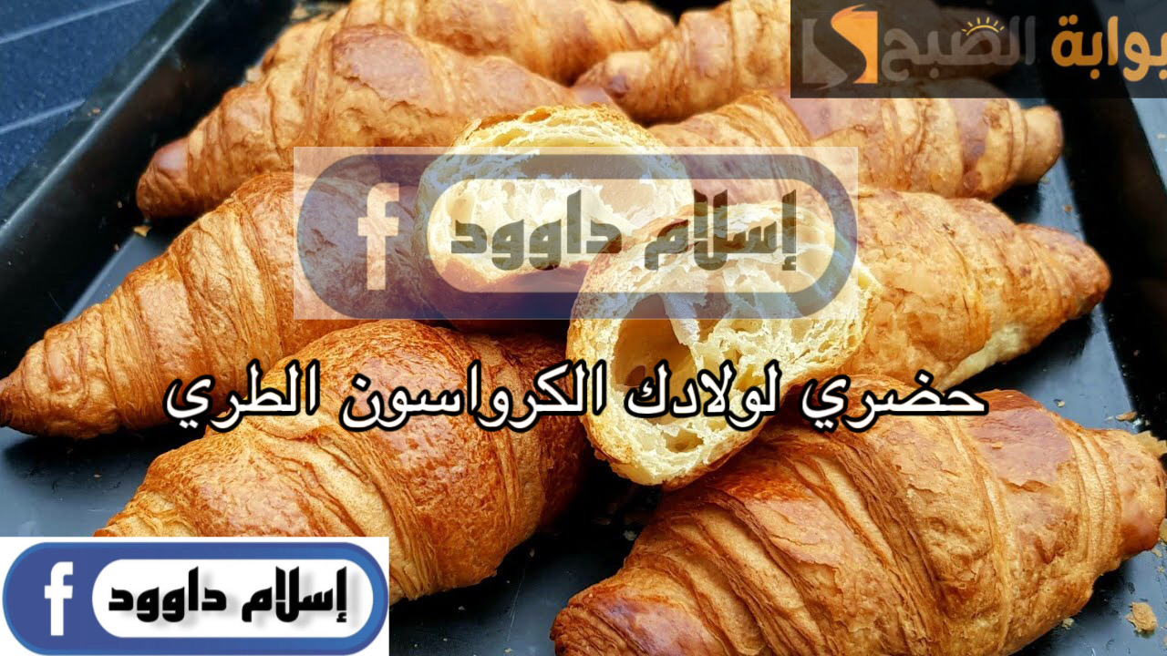 من غير لبن وبيض.. طريقة تحضير الكرواسون الاقتصادي في المنزل بخطوات بسيطة ومكونات سهلة 5 من غير لبن وبيض.. طريقة تحضير الكرواسون الاقتصادي في المنزل بخطوات بسيطة ومكونات سهلة