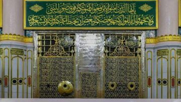 استخراج تصريح زيارة الروضة الشريفة عبر تطبيق نسك 1445