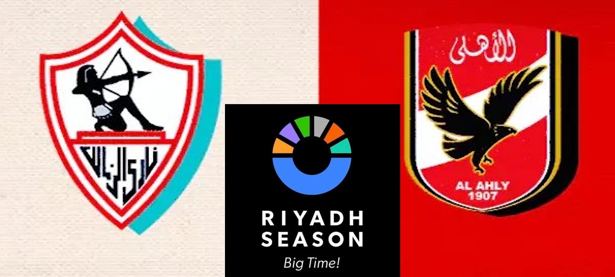 "هنـــا" موعد طرح تذاكر مباراة الأهلي والزمالك في نهائي كأس مصر 2024 في السعودية على WEBOOK 5 “هنـــا” موعد طرح تذاكر مباراة الأهلي والزمالك في نهائي كأس مصر 2024 في السعودية على WEBOOK