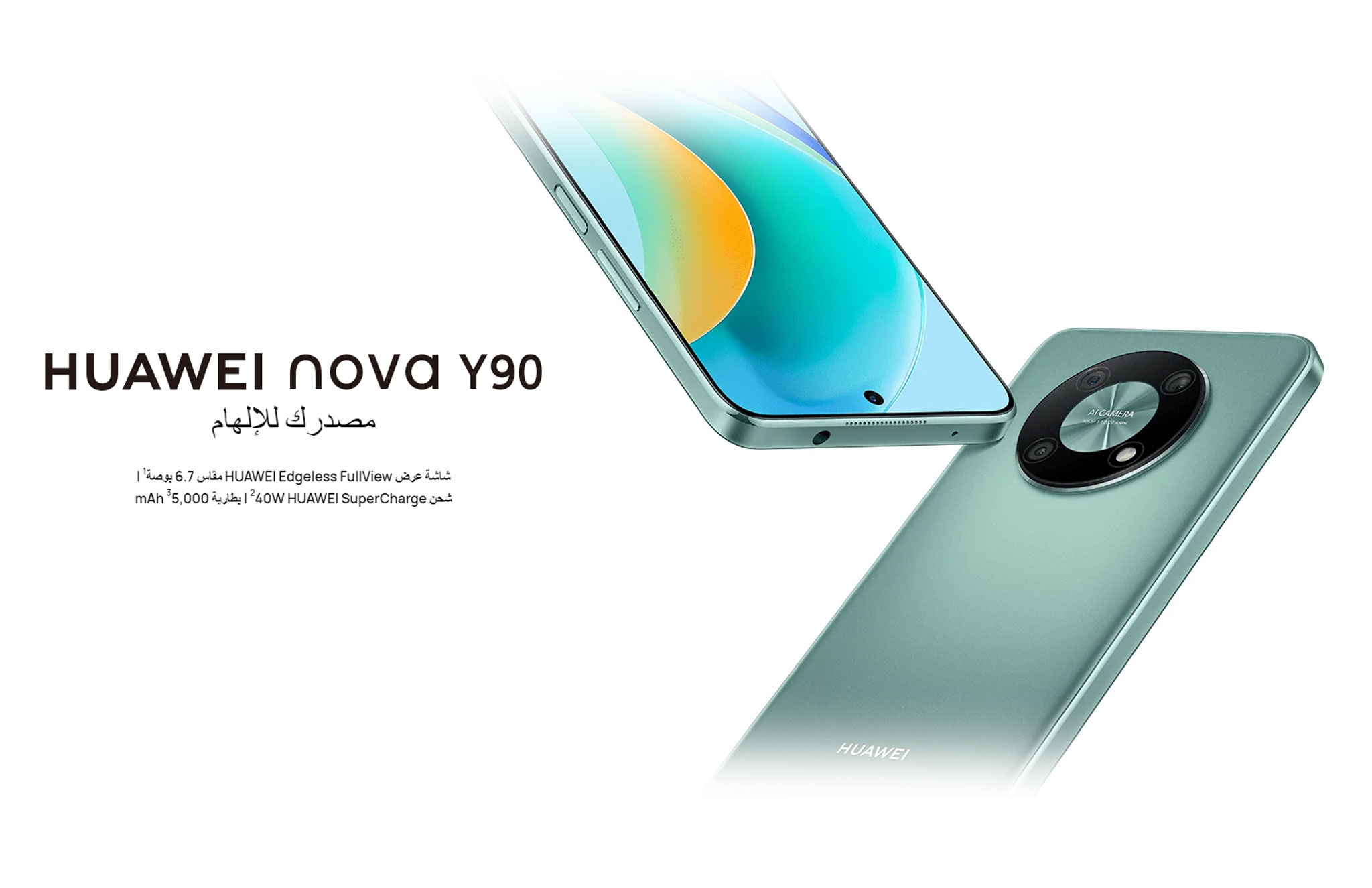 مواصفات هاتف Huawei Nova Y90 5 مواصفات هاتف Huawei Nova Y90