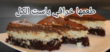 قومي اعمليها للعيال.. طريقة تحضير كيكة الباندا الباردة في المنزل بطعم خرافي!!