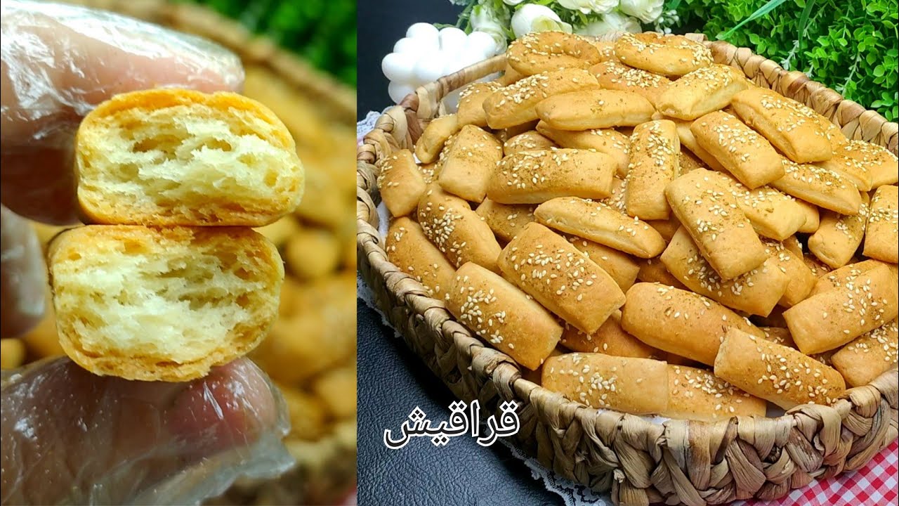 حضريه لأولادك.. طريقة عمل القراقيش المقرمشة في المنزل بطعم أحلى من المحلات 5 حضريه لأولادك.. طريقة عمل القراقيش المقرمشة في المنزل بطعم أحلى من المحلات