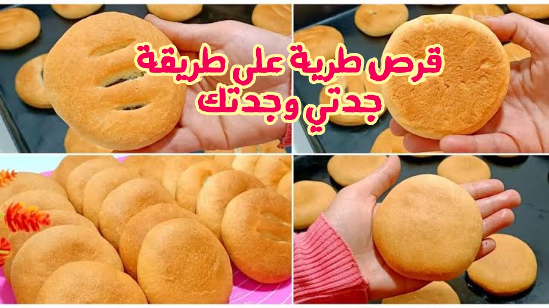 مش هتبطلي تعمليها بالطريقة دي تاني… القرص الفلاحي بخطوات بسيطة وسهلة!!