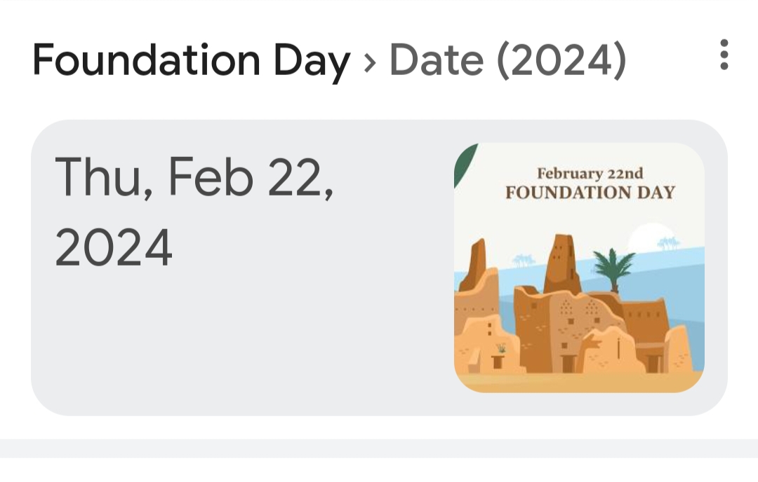 "اغتنم الفرصة"...عروض يوم التأسيس الخطوط السعودية 2024 خصومات حتى 50% على الرحلات 5 “اغتنم الفرصة”…عروض يوم التأسيس الخطوط السعودية 2024 خصومات حتى 50% على الرحلات