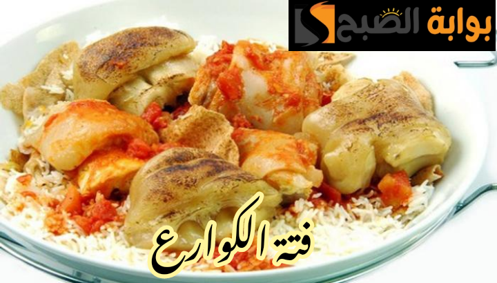 طريقة عمل فتة الكوارع المصرية بطريقة سهلة وبسيطة خطوة بخطوة 5 طريقة عمل فتة الكوارع المصرية بطريقة سهلة وبسيطة خطوة بخطوة