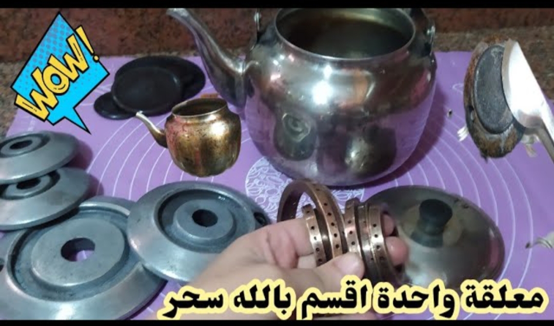 خلطة صاروخية لتنظيف براد الشاي المحروق وإزالة الدهون والزيوت بمكون موجود في مطبخك