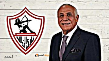 “لبيب مش هيسكت”.. صفقات الزمالك الجديدة وخطف نجم الاهلي السابق لصفوف القلعة البيضاء هذا الموسم