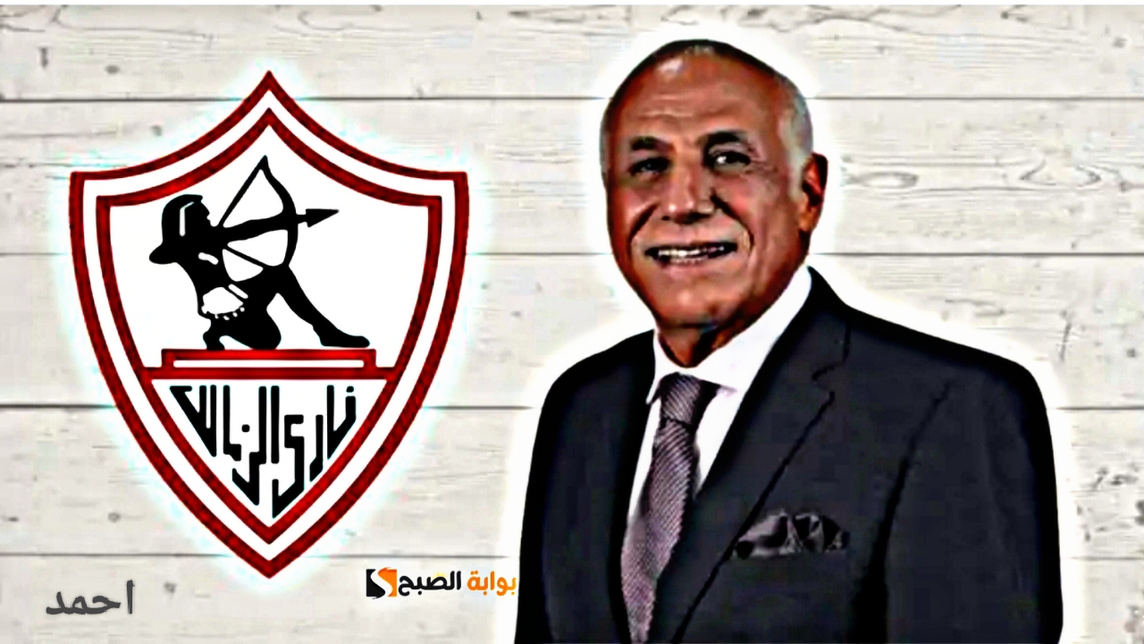 “لبيب مش هيسكت”.. صفقات الزمالك الجديدة وخطف نجم الاهلي السابق لصفوف القلعة البيضاء هذا الموسم