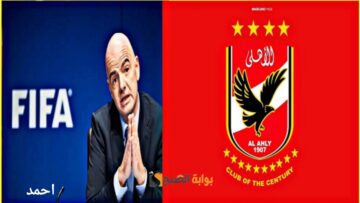 “250 ألف يورو”.. لاعب الاهلي السابق يهدد بإيقاف القيد خلال الموسم وإدارة القلعة الحمراء تتدخل