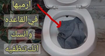 اختراع كان غايب عننا فين …حطي الفحم في الحمام وهتصدمي من النتيجة جربيها يلا