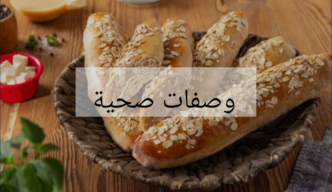 لأصحاب الدايت .. عيش الفينو بالشوفان هتاكلى كل اللي نفسك فيه ومش هتتخنى 5 لأصحاب الدايت .. عيش الفينو بالشوفان هتاكلى كل اللي نفسك فيه ومش هتتخنى