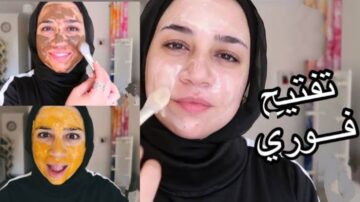 مش هتعرفي نفسك في المرايا.. بمكونين من المطبخ هتعملي ماسك سحري هيجننك من نتيجته