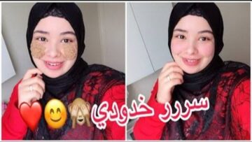 خدودك هتبقى قمر مدور.. كريم طبيعي مكوناته في كل بيتك لنفخ الخدود بطريقة مش هتتخيليها