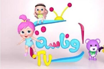 تردد قناة وناسة كيدز الجديد ومشاهدة أجدد أغاني الأطفال