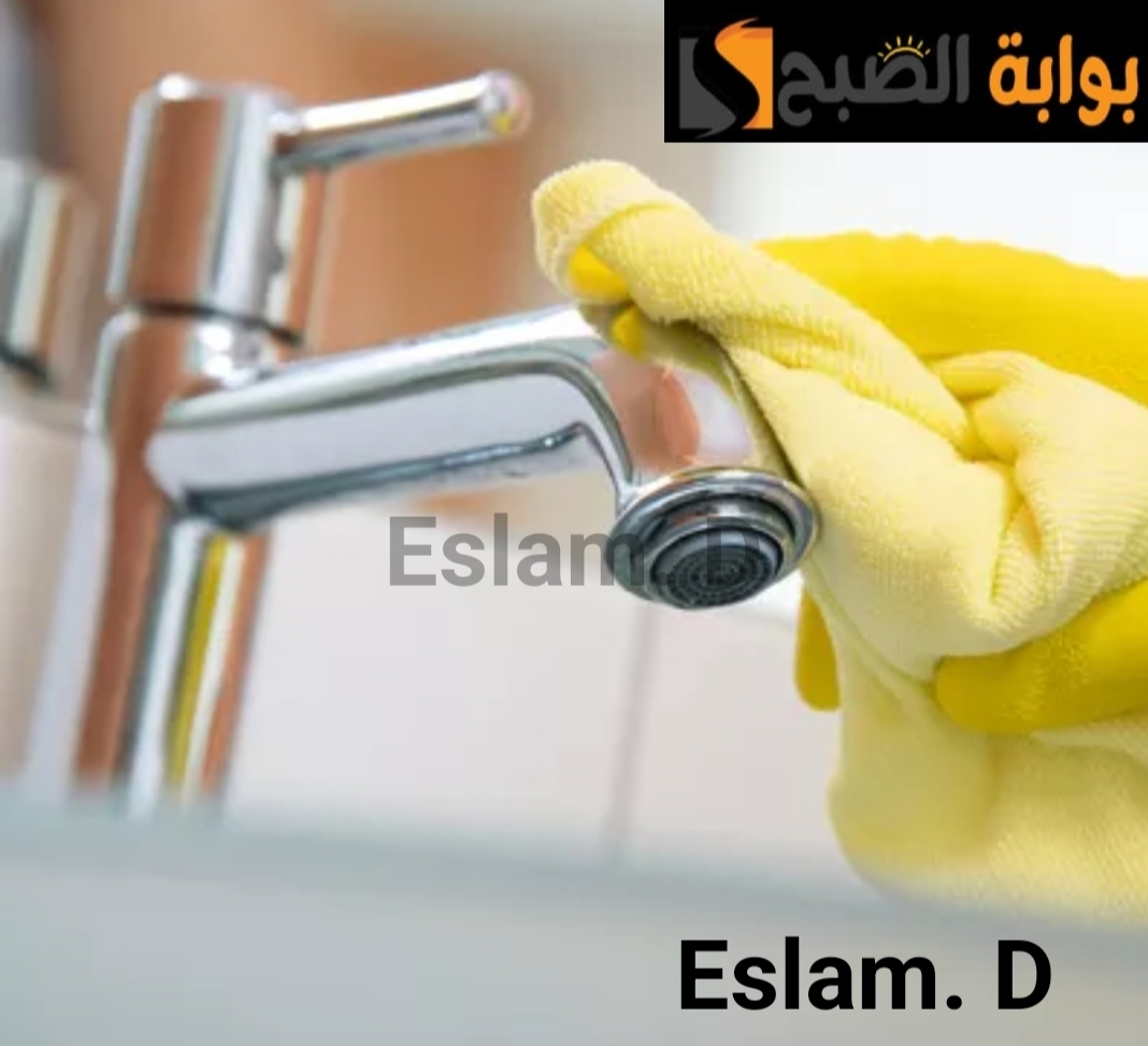 هترجع جديدة تاني .. وصفة سحرية لتنظيف الحنفيات بخطوات سهلة وسريعة..والمكونات متوفرة في المنزل..!! 6 هترجع جديدة تاني .. وصفة سحرية لتنظيف الحنفيات بخطوات سهلة وسريعة..والمكونات متوفرة في المنزل..!!