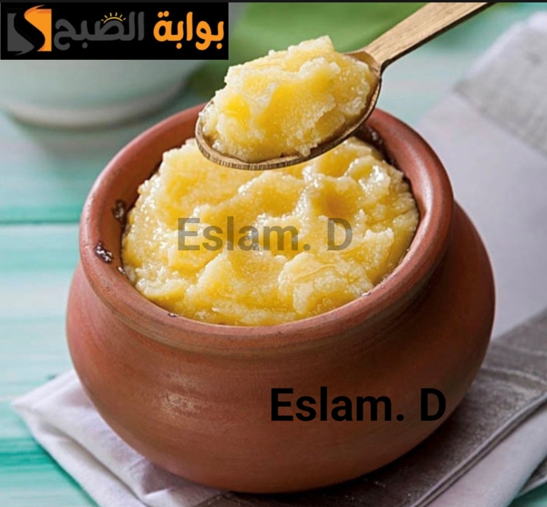 وفري فلوسك…اعملي أكبر كميات من السمن البلدي من وجه اللبن فقط..جربيها واعيلي..!! 5 وفري فلوسك…اعملي أكبر كميات من السمن البلدي من وجه اللبن فقط..جربيها واعيلي..!!