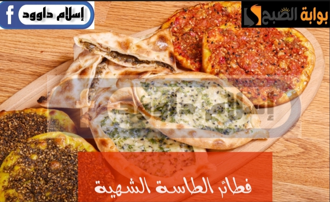بدون بيض ولبن .. هتعملى أشهى مخبوزات الجبن .. وقدميها في عزومات والمناسبات 5 بدون بيض ولبن .. هتعملى أشهى مخبوزات الجبن .. وقدميها في عزومات والمناسبات