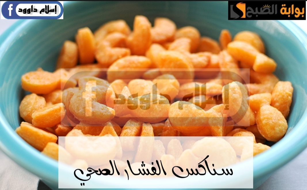 مقرمشات صحية في البيت … اعملي وصفة سناكس ذرة الفشار الصحي .. وهتطبلي تشتريه من بره 6 مقرمشات صحية في البيت … اعملي وصفة سناكس ذرة الفشار الصحي .. وهتطبلي تشتريه من بره
