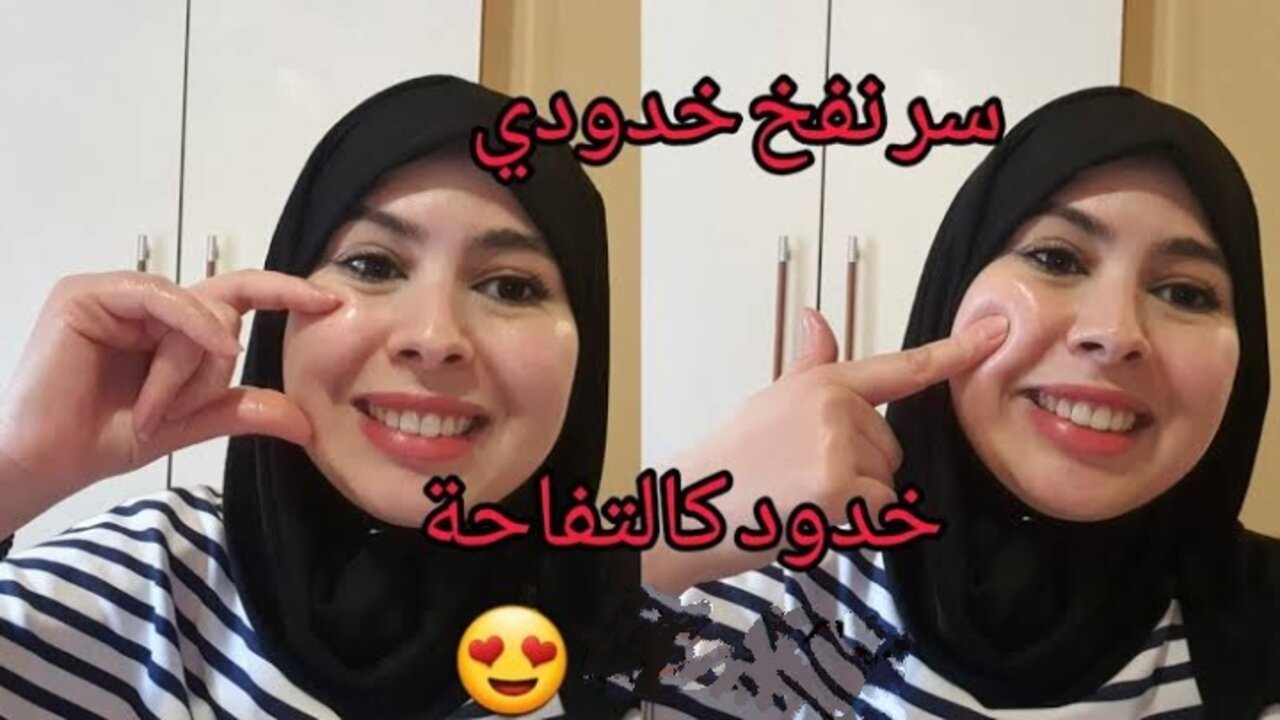 هتبقي أجمل من القمر.. معلقة من الخليط ده هتخلي خدودك منفوخة زي البالونة 5 هتبقي أجمل من القمر.. معلقة من الخليط ده هتخلي خدودك منفوخة زي البالونة
