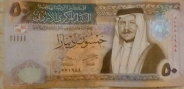 100 دينار مكرمة ملكية .. كيفية التسجيل والشروط والفئات المستحقة لدعم