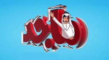 دليل خطوة بخطوة للاستمتاع بمشاهدة قناة ماجد كيدز للاطفال