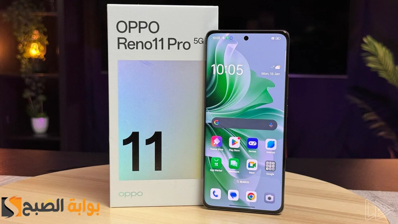 مواصفات هاتف Oppo reno 11 pro 5G ومميزات وعيوب أوبو رينو 11 برو فايف جي 5 مواصفات هاتف Oppo reno 11 pro 5G ومميزات وعيوب أوبو رينو 11 برو فايف جي