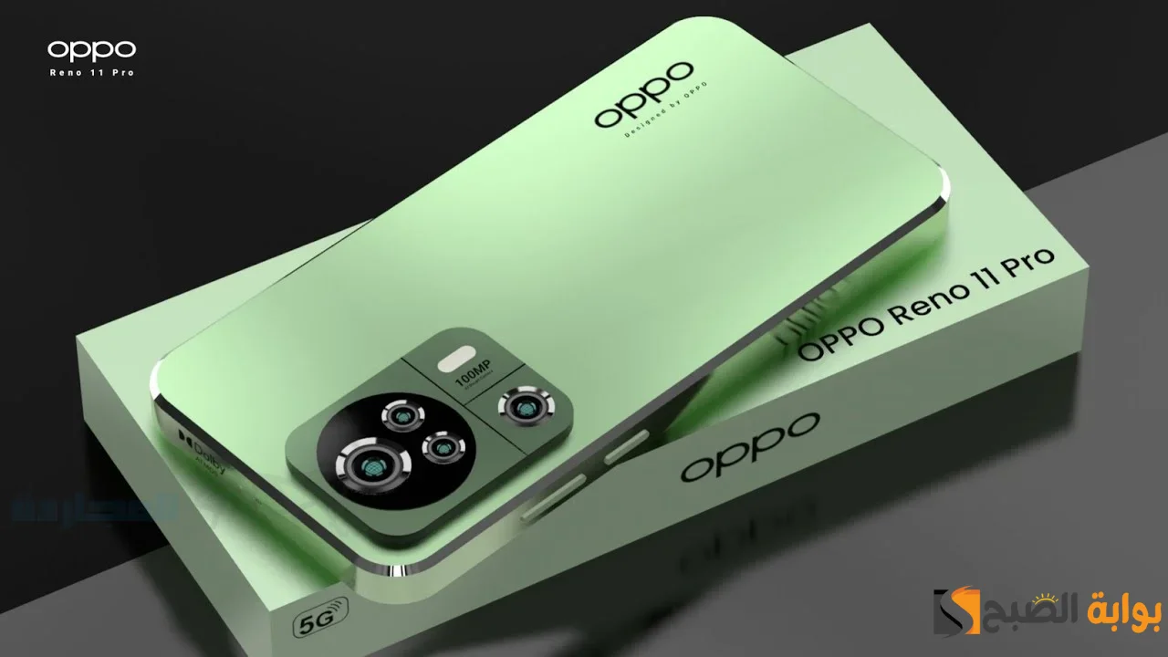 إداء خرفي والوان جذابة.. مواصفات هاتف Oppo reno 11 5G ومميزات أوبو رينو 11 فايف جي الجديد 5 إداء خرفي والوان جذابة.. مواصفات هاتف Oppo reno 11 5G ومميزات أوبو رينو 11 فايف جي الجديد
