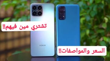 تشتري مين فيهم!!.. ريدمي نوت 11S أم هونر X8 تعرف على السعر والمواصفات