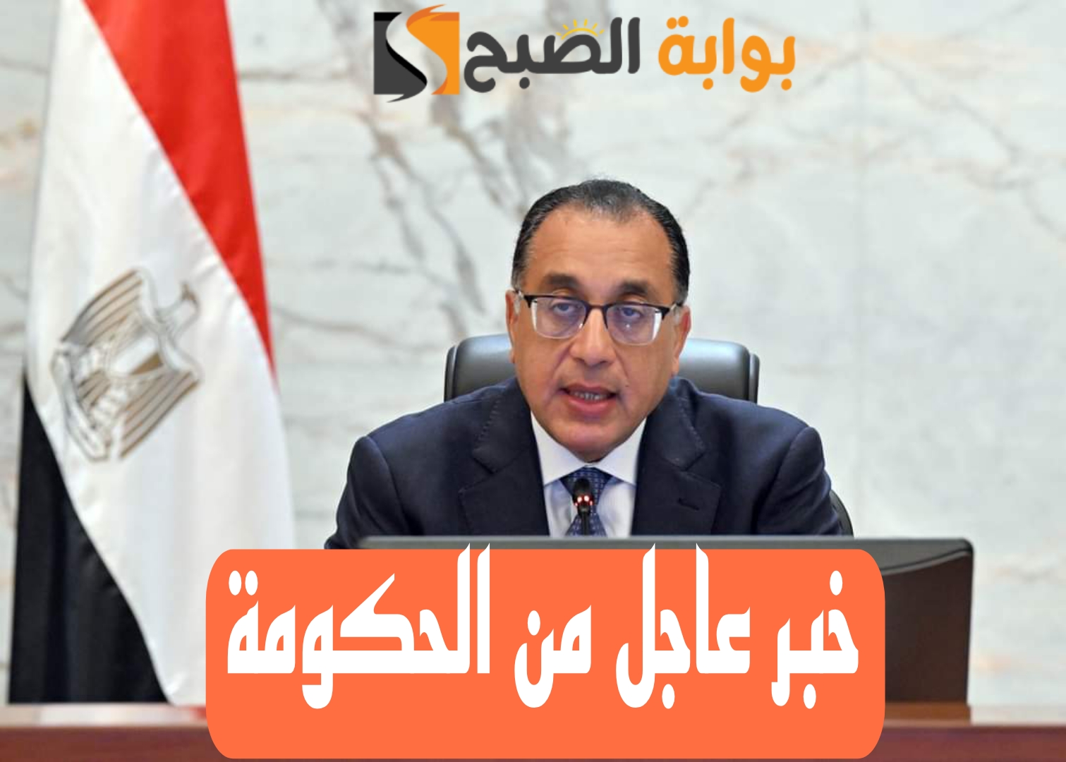الحكومة تقرر وقف الدعم التمويني عن 86 ألف مواطن بسبب التعدي على الأراضي الزراعية!!.. شوف انت منهم ولا لا 5 الحكومة تقرر وقف الدعم التمويني عن 86 ألف مواطن بسبب التعدي على الأراضي الزراعية!!.. شوف انت منهم ولا لا