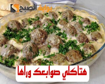 من اهم وصفات رمضان.. اقوي خلطه لعمل كفتة الطحينه.. عيالك هياكلوا صوابعهم وراها..!!