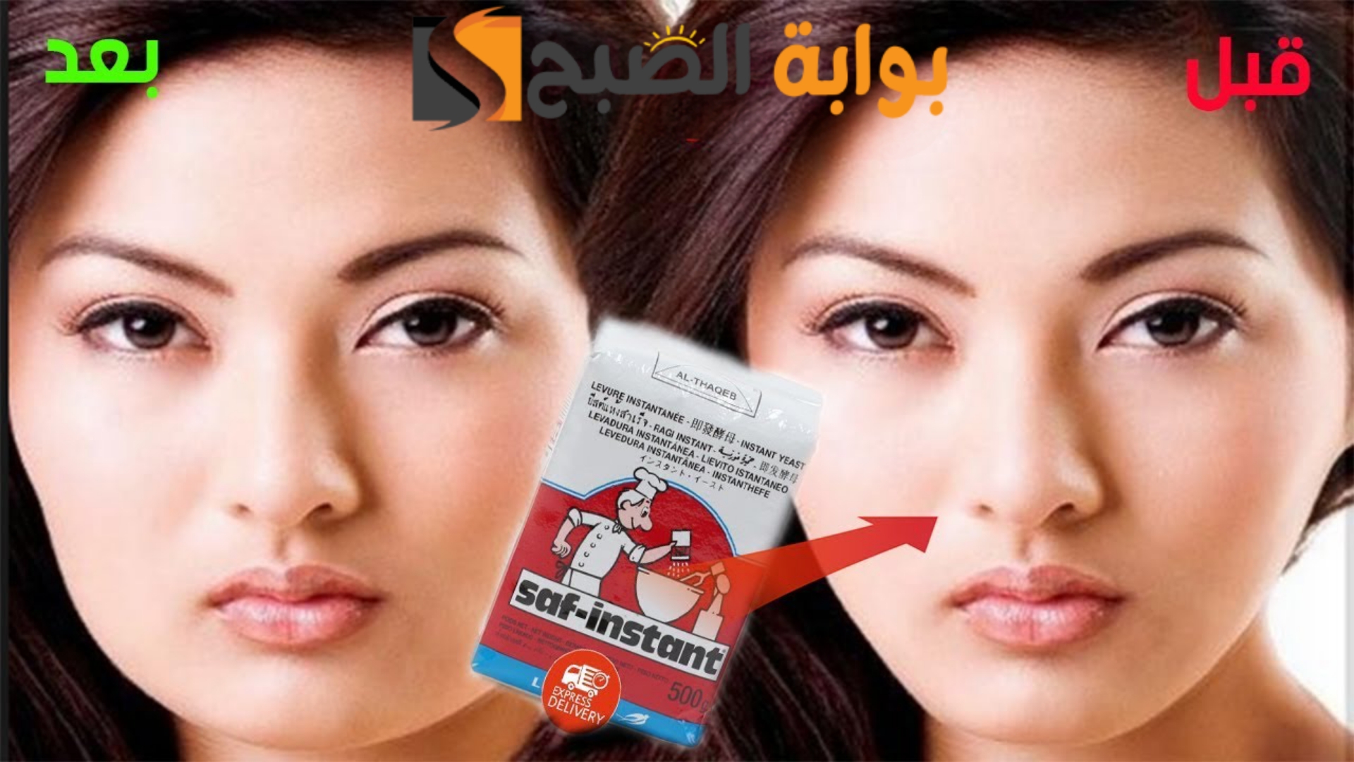 احصلي على خدود ممتلئة ومورده مع وصفة الخميرة والنشا المبهرة..! 6 احصلي على خدود ممتلئة ومورده مع وصفة الخميرة والنشا المبهرة..!